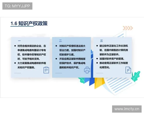 企业家创新驱动高质量发展与现代产业体系构建路径研究